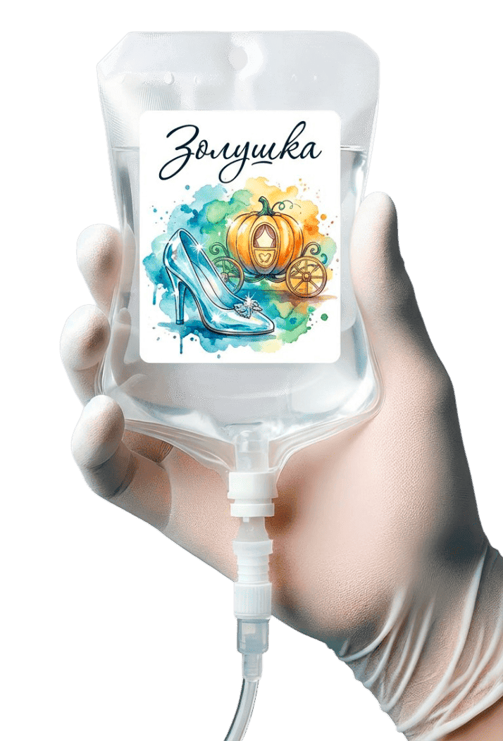 Cinderella IV drip — IV therapy in Phuket