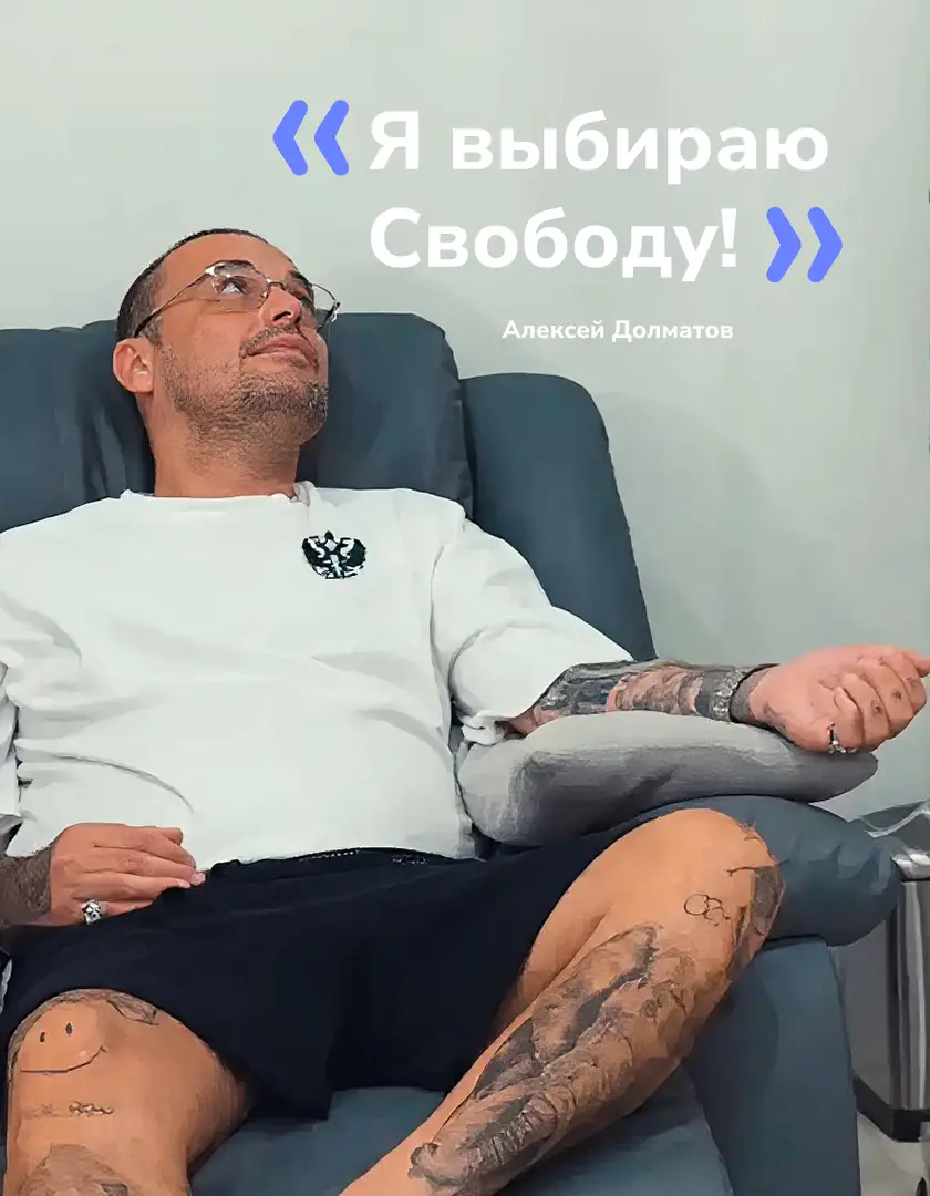 Интерьер клиники Svoboda Clinic Phuket